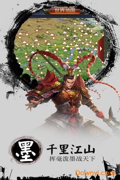 卡牌五虎将