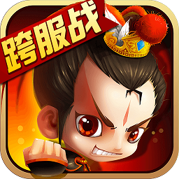新塔防三国