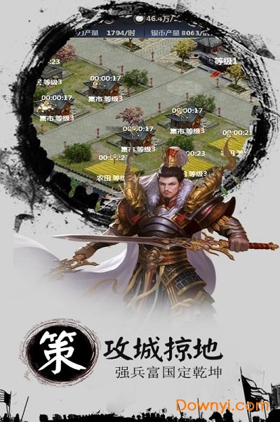 卡牌五虎将