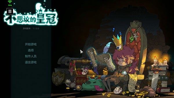 腾讯云游戏平台