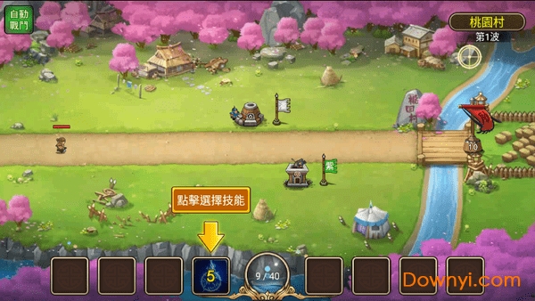 三国塔防无双
