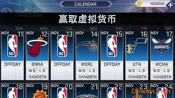 NBA2K20