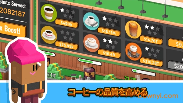 Coffeecorp