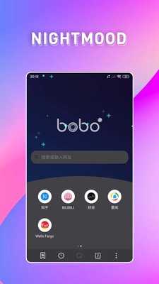 BOBO浏览器啵啵2025