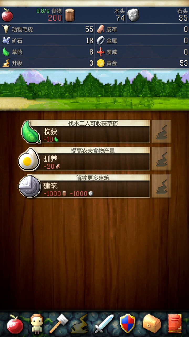 Civcrafter v2.5.4