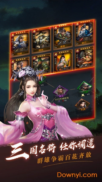 三国之乱世群雄
指尖无双