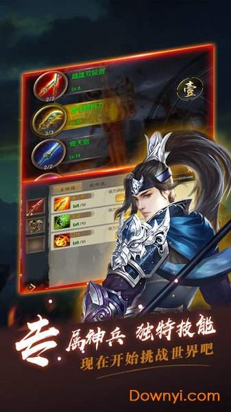 三国之乱世群雄
指尖无双