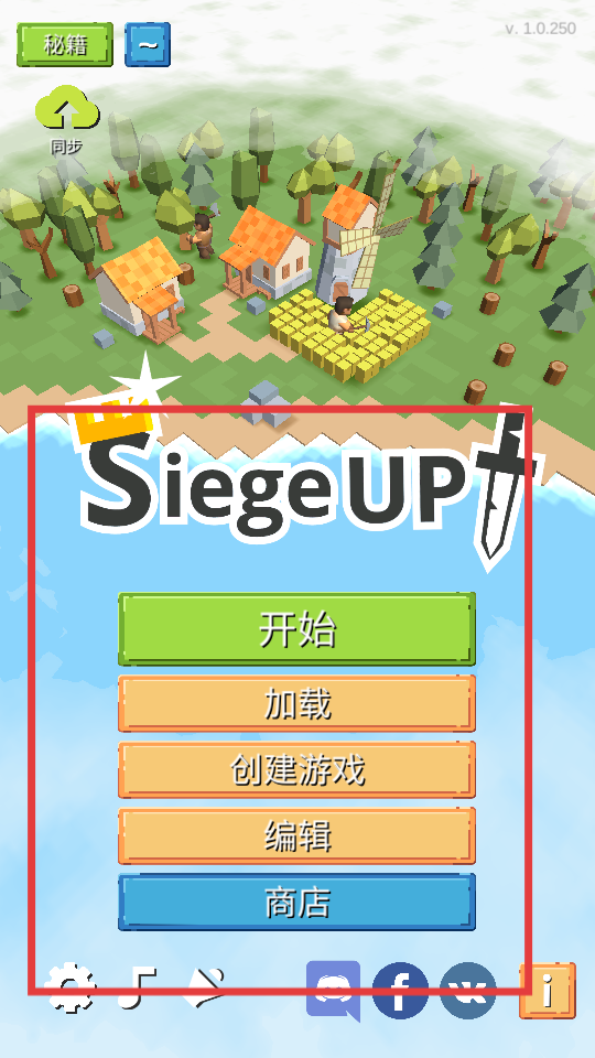 帝国时代战争