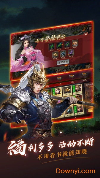 三国之乱世群雄
指尖无双