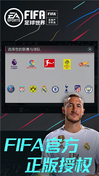 FIFAMobile FIFAMobile