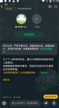 870云游戏