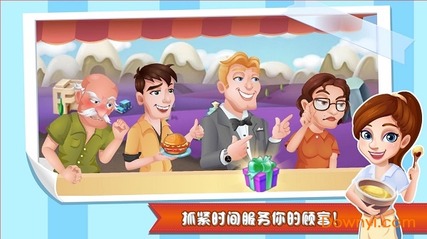明星大厨