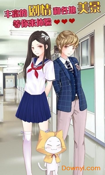 暖暖的换装物语