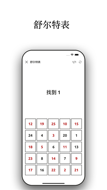 反应训练营 反应训练营