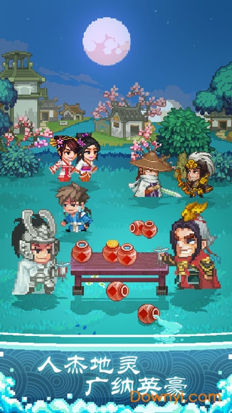 像素魏蜀吴东吴长歌