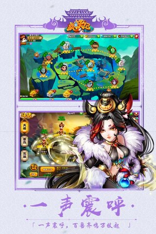 疯妖记无敌神权 疯妖记无敌神权