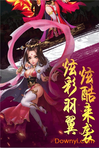 封神无敌2 封神无敌2