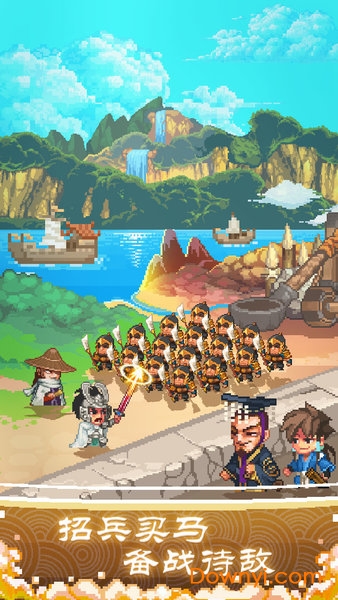 像素魏蜀吴东吴长歌