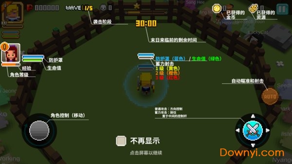 像素骑士无敌版
像素骑士无限资源最新版