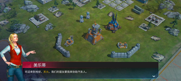TRANSFORMERS:EarthWars