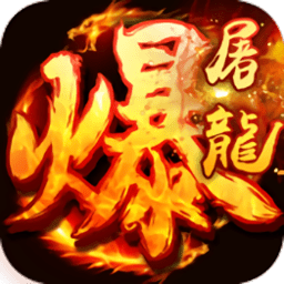 斩人无双