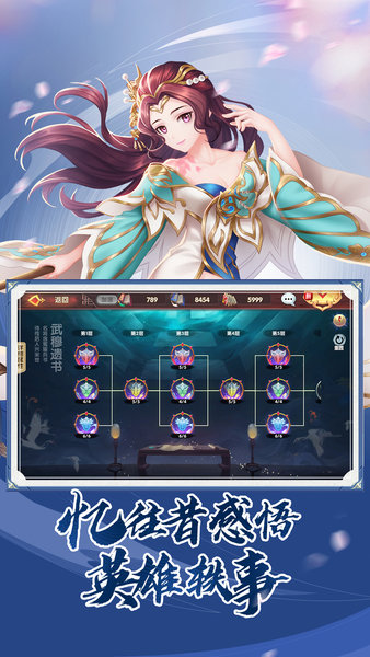 射雕英雄传