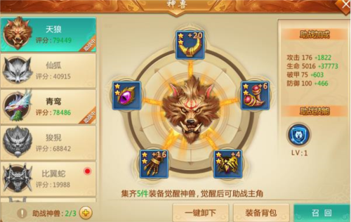 青云诀