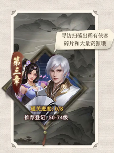 新不良人