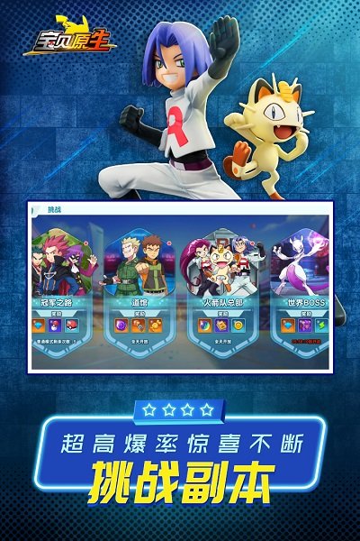 宝贝原生修改版 宝贝原生修改版