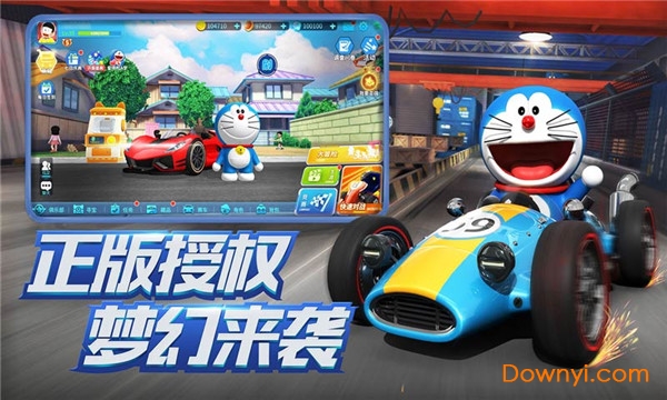 哆啦a梦飞车 哆啦a梦飞车