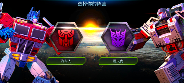 TRANSFORMERS:EarthWars