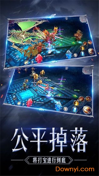 奇迹卓越之光