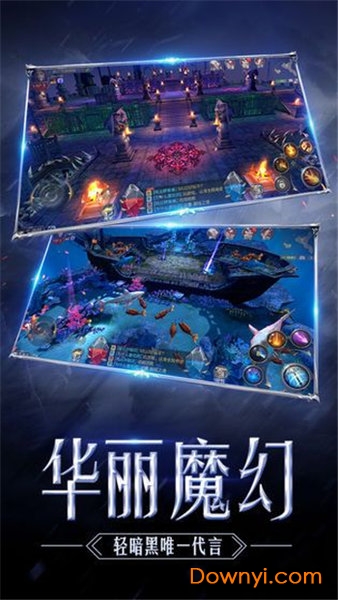 奇迹卓越之光