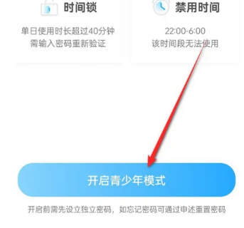 咪咕视频青少年版app是专为青少年设计的，提供健康、积极的内容。下载该应用时，请确保来源合法，并遵循相关法规和政策，以保障个人隐私和信息安全。