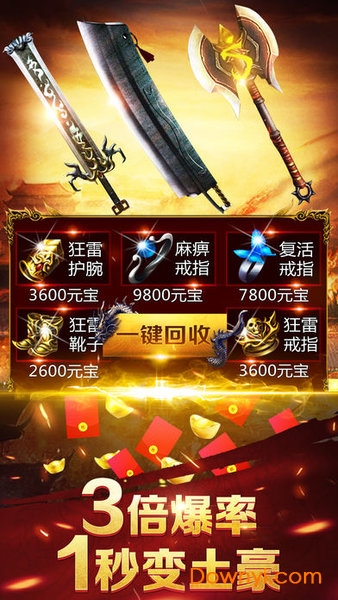 至尊蓝月