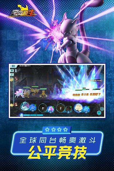 宝贝原生修改版