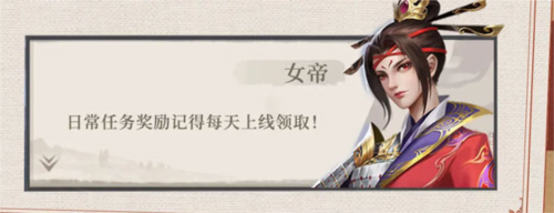 新不良人