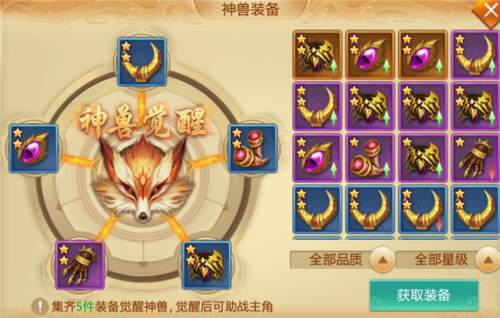 青云诀