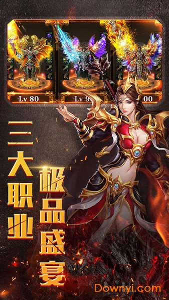 烈火奇迹 烈火奇迹