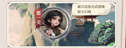新不良人