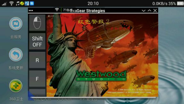 PC游戏模拟器2025