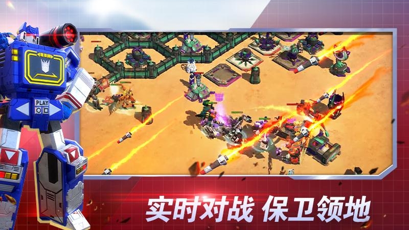 TRANSFORMERS: Earth Wars