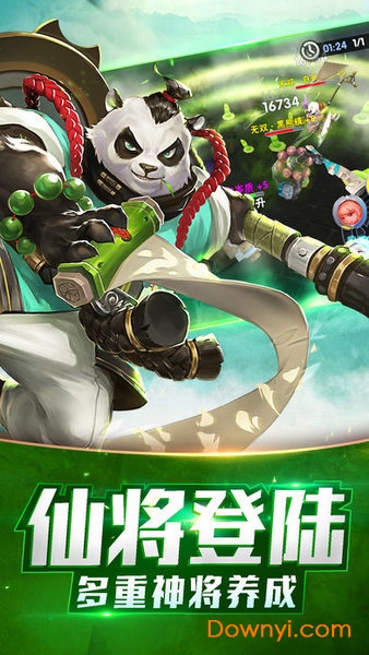 胜斗西游 胜斗西游