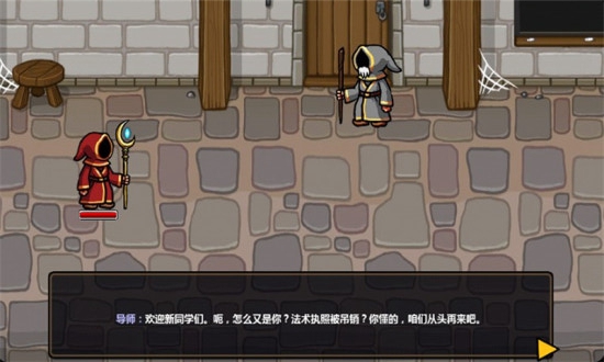 magicka magicka