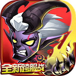 刀塔传奇怀旧版