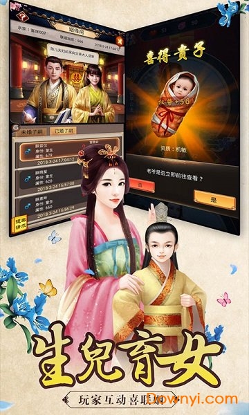 重生帝王路 重生帝王路