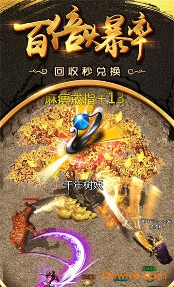 至尊蓝月