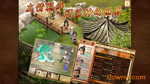 轩辕剑参外传天之痕
（注：已去除“修改版”“下载”“安卓版”等冗余信息，保留核心游戏名称）