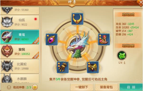 青云诀