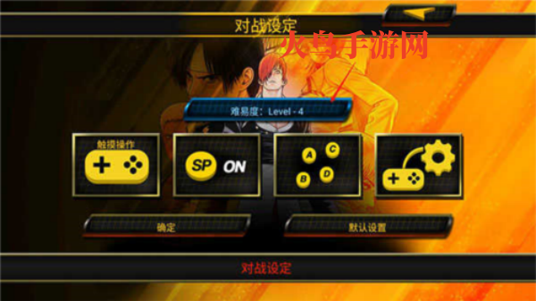 拳皇mugen版(拳皇2001)